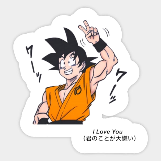 I love you forever Sticker by TytyQuate